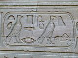 Kom Ombo Temple Sobek Cartouche 0618